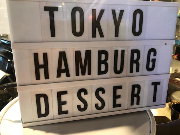Tokyo Hamburg Sign